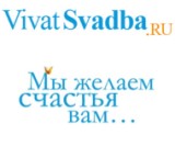 vivatsvadba.ru